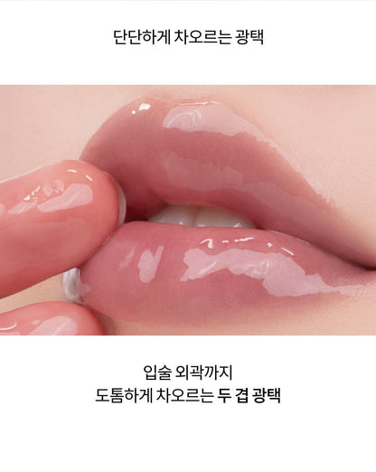 rom&nd X Miffy - The Juicy Lasting Tint