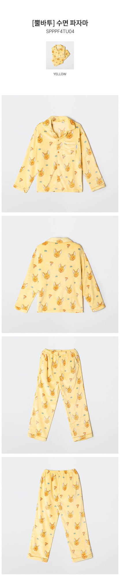 TOMORROW X TOGETHER - [PPULBATU X SPAO] Pajama