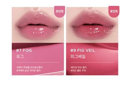 athe - Authentic Lip Glowy Balm 3.3g