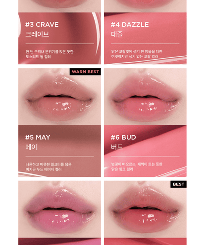 athe - Authentic Lip Glowy Balm 3.3g