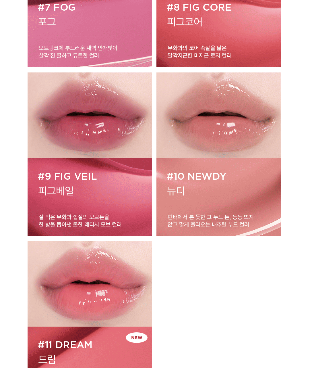 athe - Authentic Lip Glowy Balm 3.3g