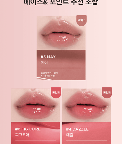 athe - Authentic Lip Glowy Balm 3.3g