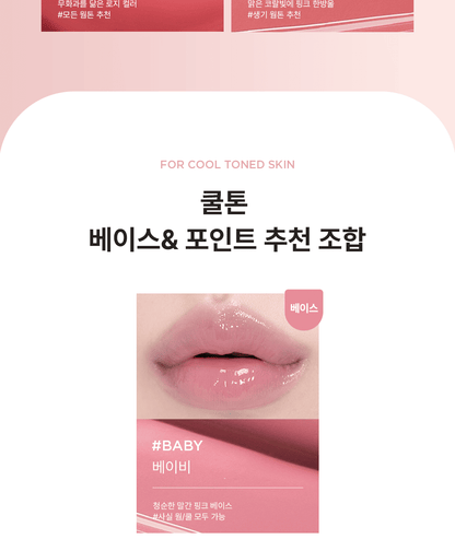 athe - Authentic Lip Glowy Balm 3.3g
