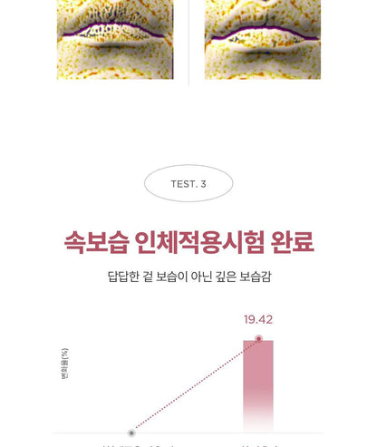 athe - Authentic Lip Glowy Balm 3.3g