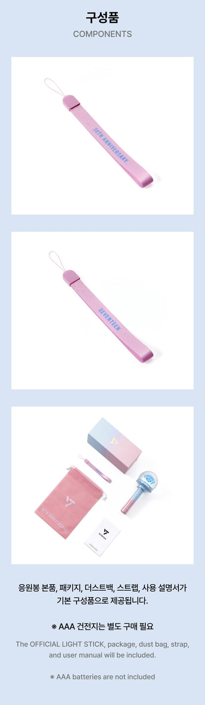 SEVENTEEN Official Light Stick Ver. 3 10th Anniv. (CARATBONG) (Deals)