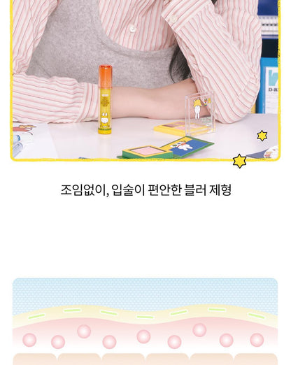 rom&nd X Miffy - Blurffy Lip Crayon