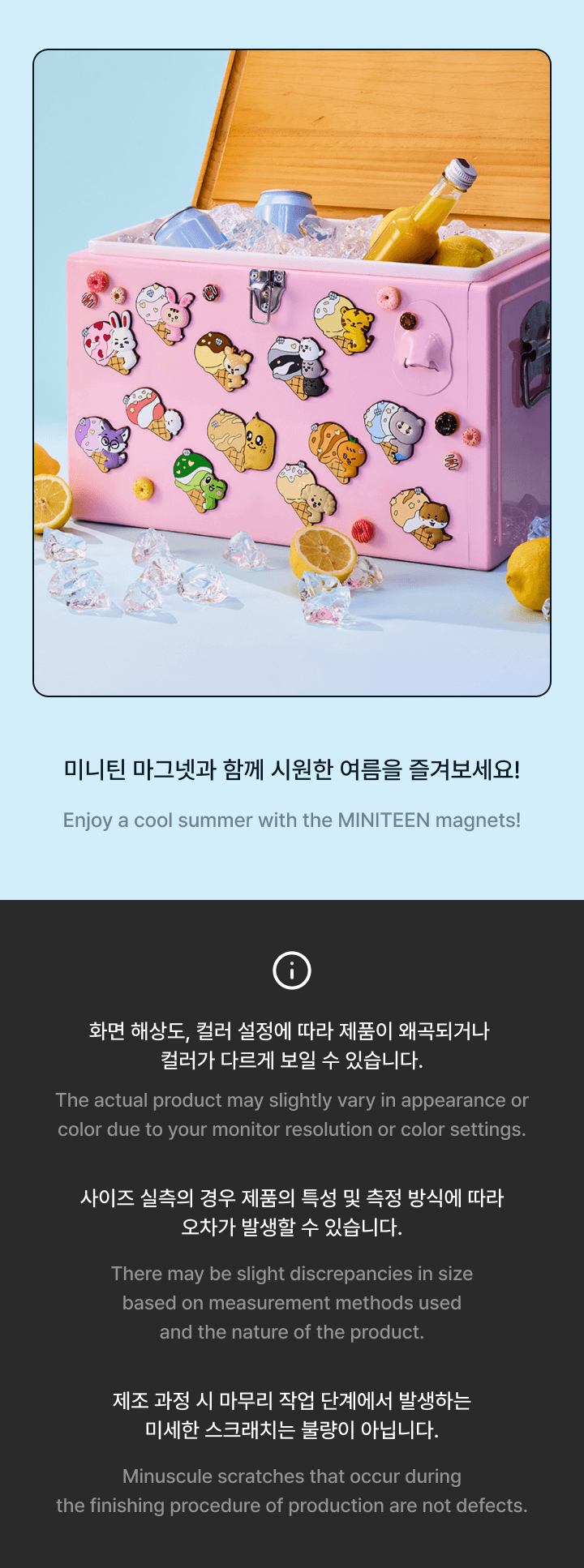 SEVENTEEN - MINITEEN Metal Magnet (Ice Cream)
