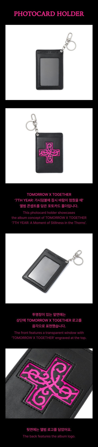 (Pre-Order) TOMORROW X TOGETHER - 7th Year: A Moment of Stillness in the Thorns (Photocard Holder)