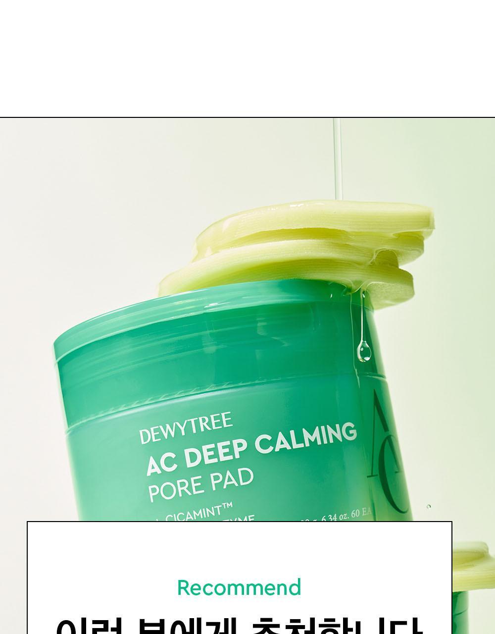 DEWYTREE - AC Deep Calming Pore Pad 100 + 4 Pads + Pichu Pad Case (Pokémon Collaboration)