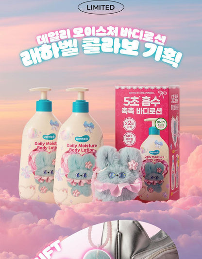 Darma:B X REAHABELL - Daily Moisture Body Lotion 500ml (2EA)