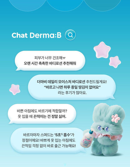 Darma:B X REAHABELL - Daily Moisture Body Lotion 500ml (2EA)