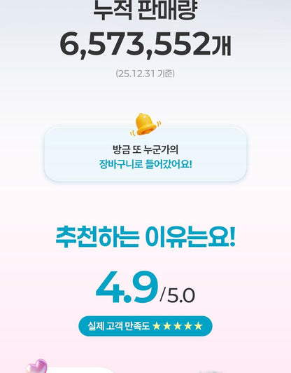 Darma:B X REAHABELL - Daily Moisture Body Lotion 500ml (2EA)