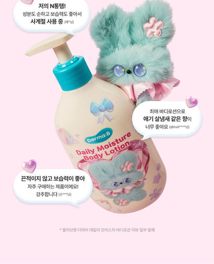 Darma:B X REAHABELL - Daily Moisture Body Lotion 500ml (2EA)