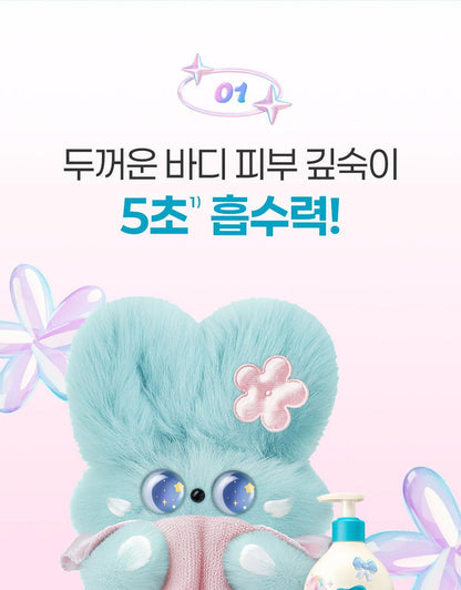 Darma:B X REAHABELL - Daily Moisture Body Lotion 500ml (2EA)