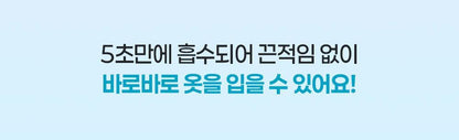 Darma:B X REAHABELL - Daily Moisture Body Lotion 500ml (2EA)