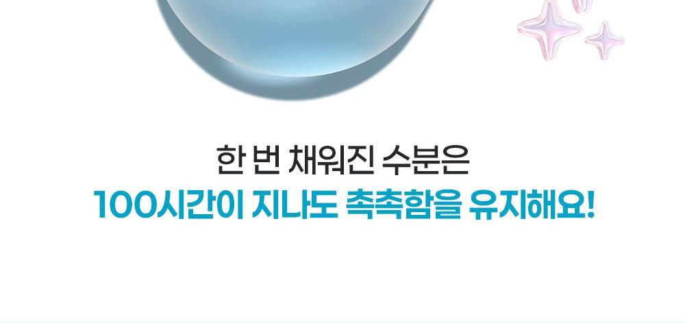 Darma:B X REAHABELL - Daily Moisture Body Lotion 500ml (2EA)