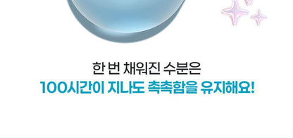 Darma:B X REAHABELL - Daily Moisture Body Lotion 500ml (2EA)