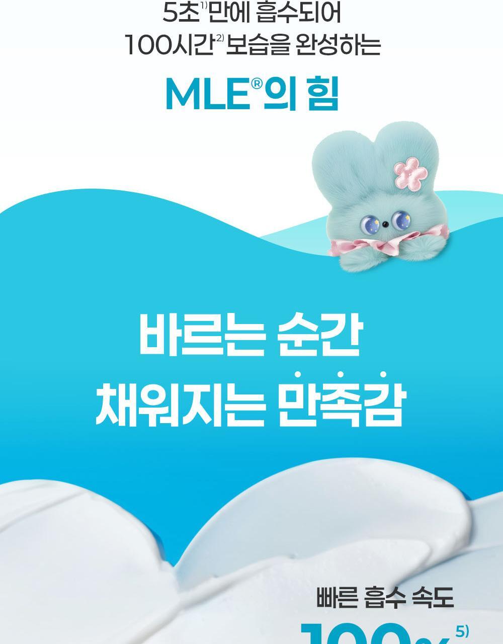 Darma:B X REAHABELL - Daily Moisture Body Lotion 500ml (2EA)