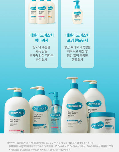 Darma:B X REAHABELL - Daily Moisture Body Lotion 500ml (2EA)