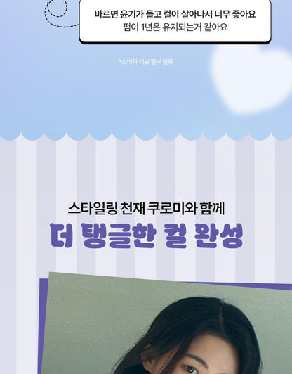Daleaf x Kuromi - Glam Curl Cream 150ml