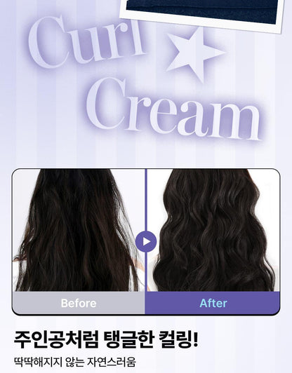 Daleaf x Kuromi - Glam Curl Cream 150ml