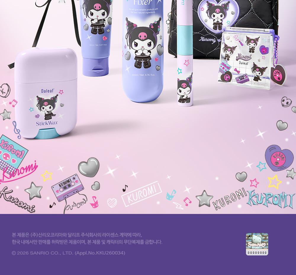 Daleaf x Kuromi - Glam Curl Cream 150ml