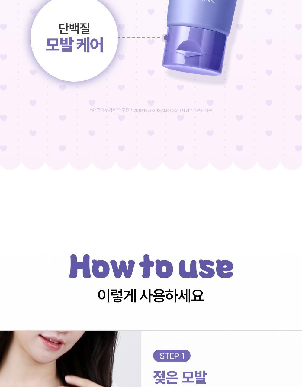 Daleaf x Kuromi - Glam Curl Cream 150ml