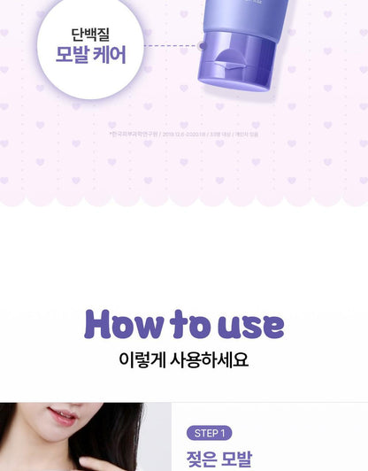 Daleaf x Kuromi - Glam Curl Cream 150ml