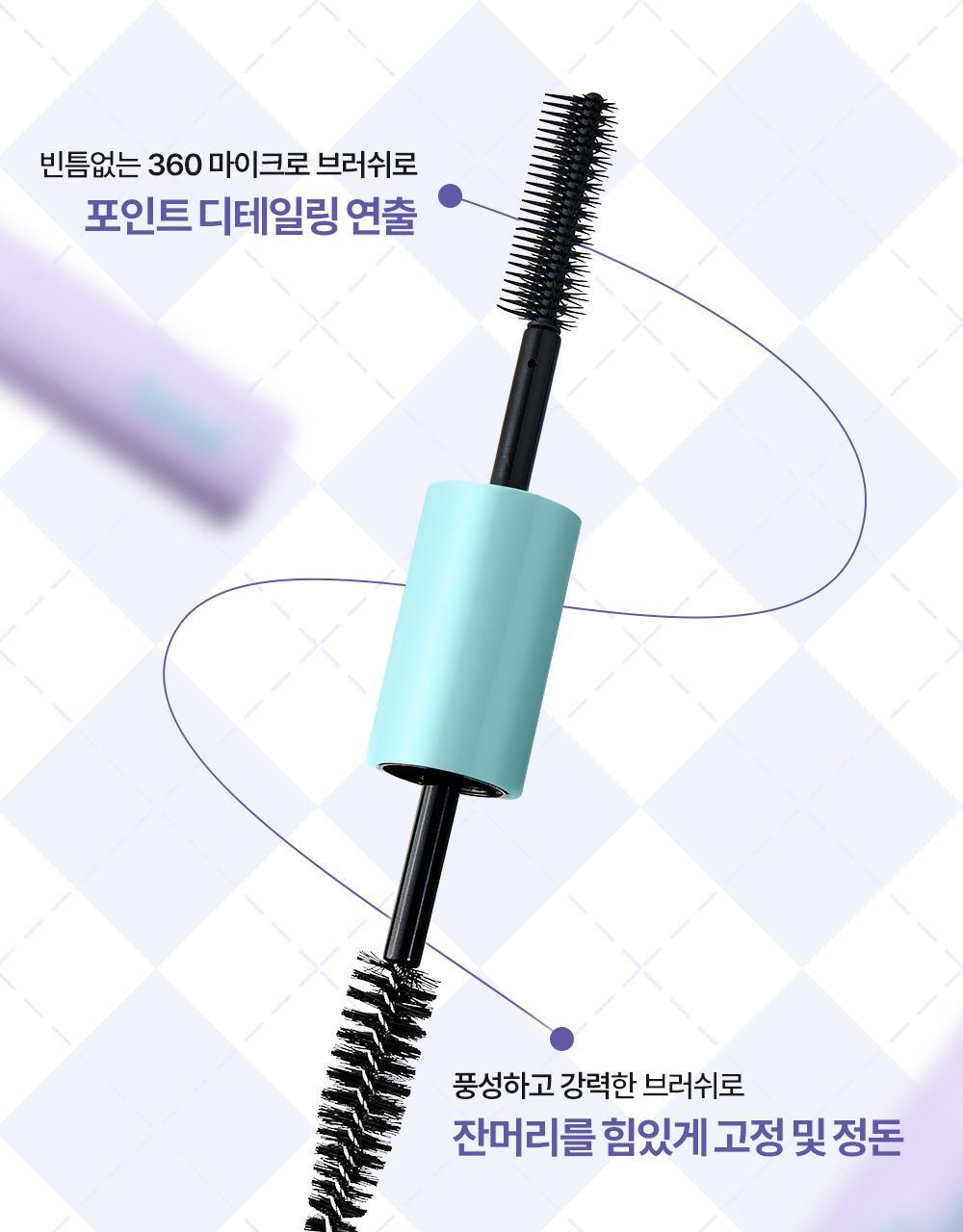 Daleaf x Kuromi - Glam Dual Fix Hair Mascara 10ml