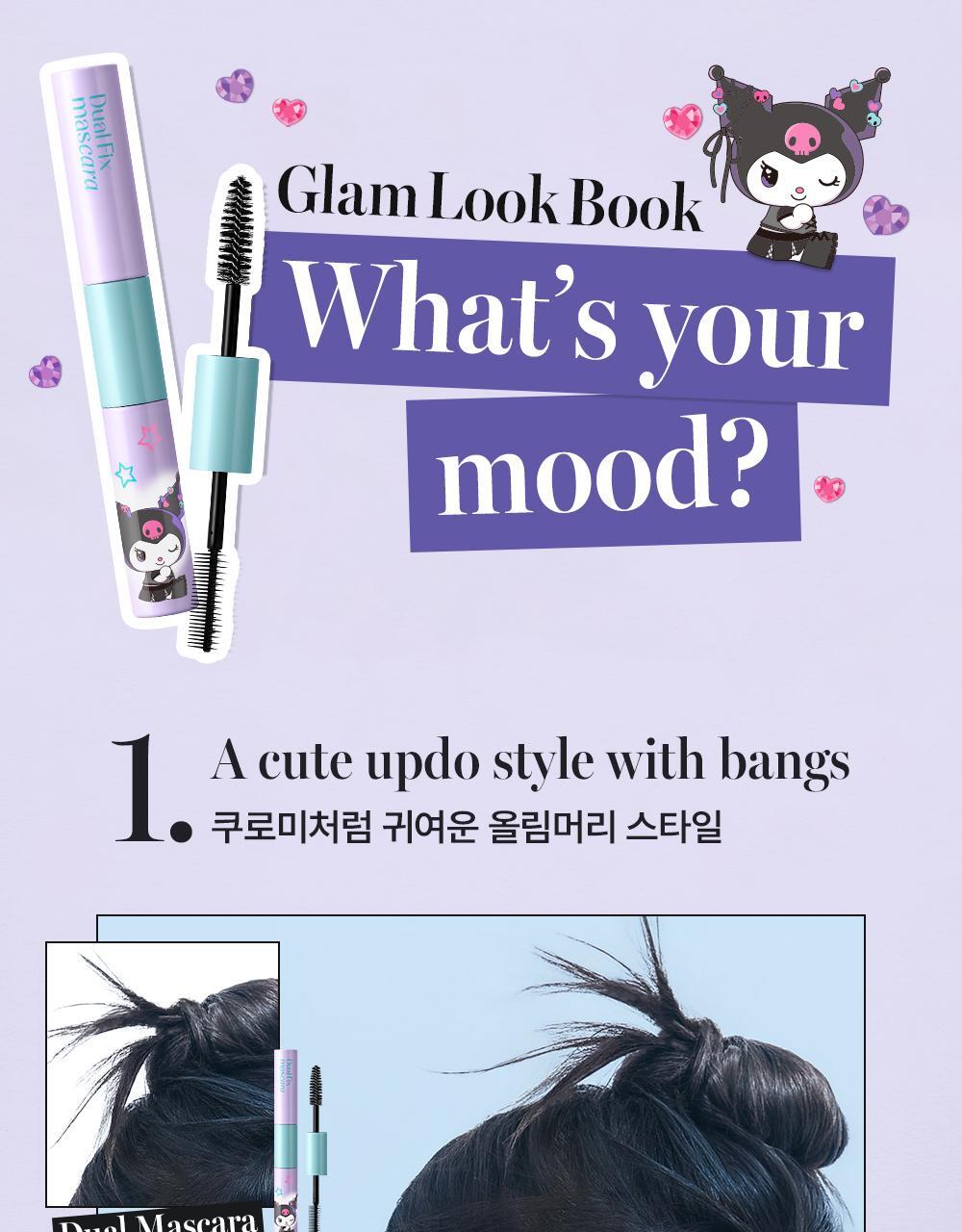 Daleaf x Kuromi - Glam Dual Fix Hair Mascara 10ml