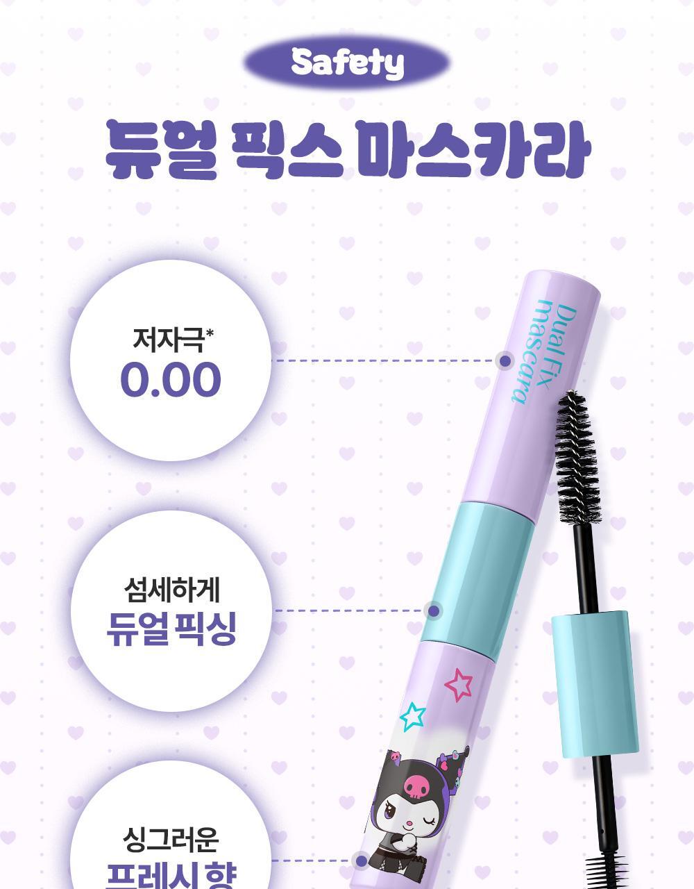 Daleaf x Kuromi - Glam Dual Fix Hair Mascara 10ml