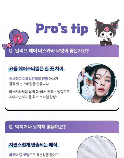 Daleaf x Kuromi - Glam Dual Fix Hair Mascara 10ml