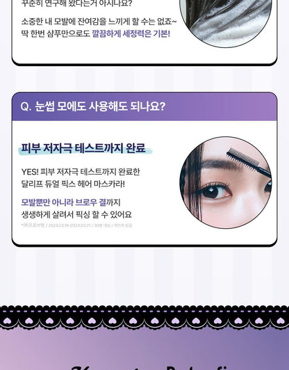 Daleaf x Kuromi - Glam Dual Fix Hair Mascara 10ml