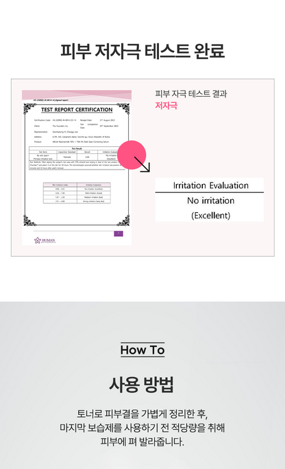 Anua - Niacinamide 10 TXA 4 Dark Spot Serum 30ml (1+1)
