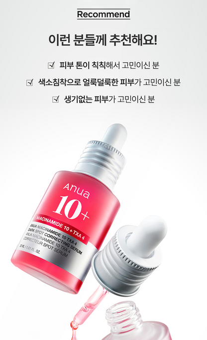 Anua - Niacinamide 10 TXA 4 Dark Spot Serum 30ml (1+1)