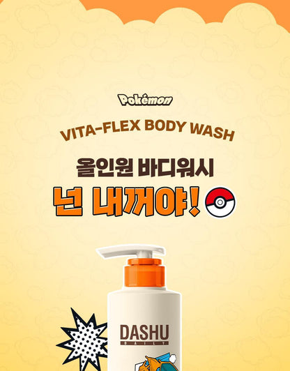 DASHU - Daily Vita-Flex All-in-One Body Wash 500ml (+ Tumbler) (Pokémon Collaboration)
