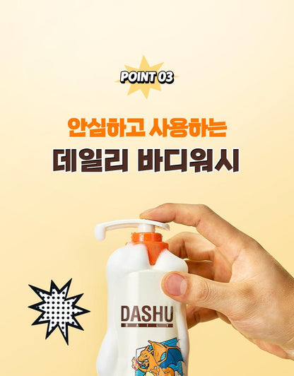DASHU - Daily Vita-Flex All-in-One Body Wash 500ml (+ Tumbler) (Pokémon Collaboration)