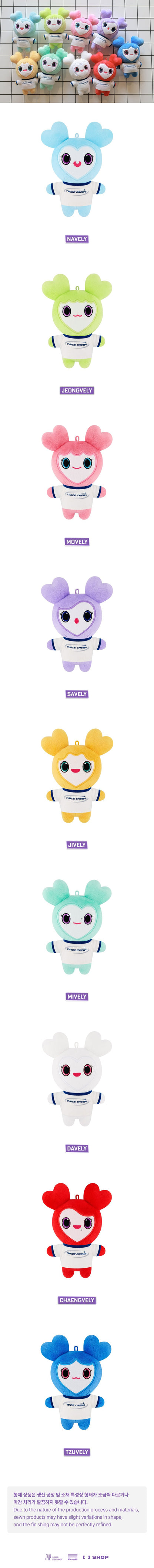 TWICE - LOVELY Plush (Original Ver.) (FANS SHOP)