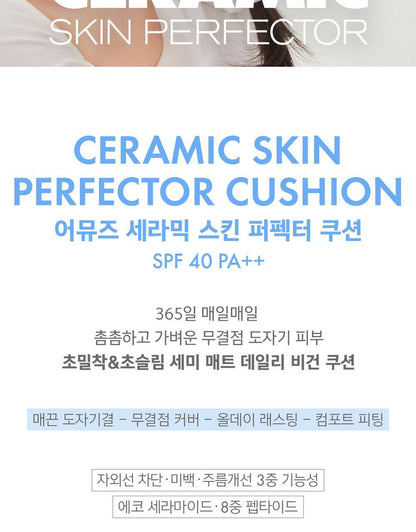 AMUSE - Ceramic Skin Perfector Cushion (+Refill)