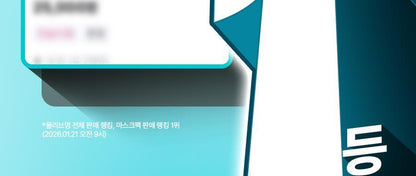 ISNTREE - Gim PDRN Boosting Glow Pad (70 + 30 Pads) (NCT JAEMIN Pick)