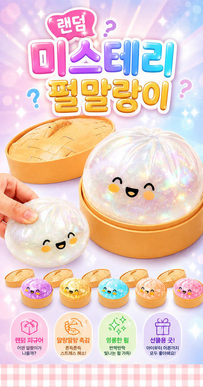 TOYSTAR - Random Dumpling Squishy Stress Ball