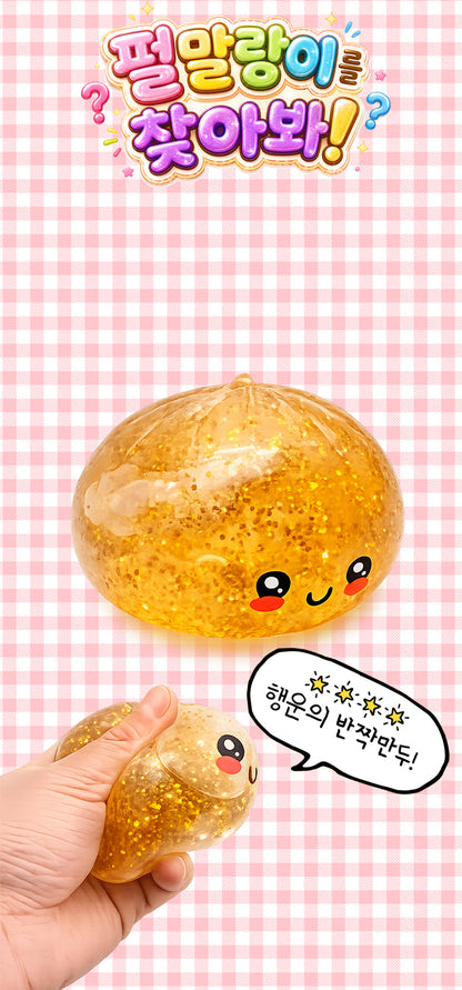 TOYSTAR - Random Dumpling Squishy Stress Ball