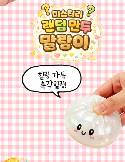 TOYSTAR - Random Dumpling Squishy Stress Ball