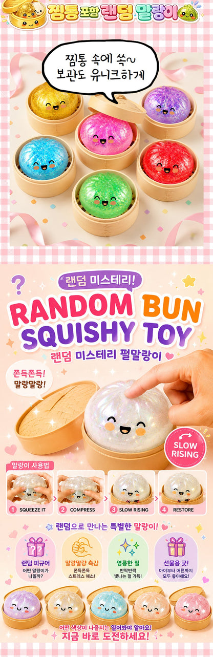TOYSTAR - Random Dumpling Squishy Stress Ball