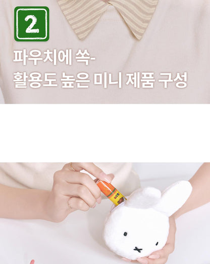 rom&nd X Miffy - Stationery Store Set (Mini Tint 2EA + Mini Eye Shadow + Memo Pad)