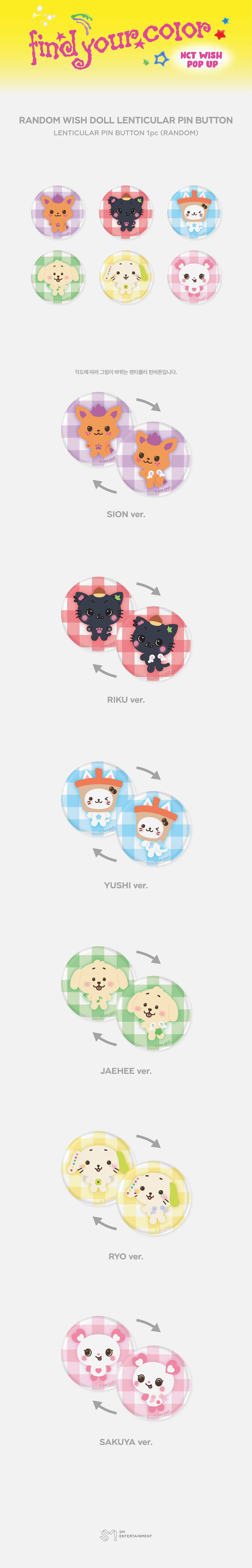 NCT WISH - FIND YOUR COLOR Random Wish Doll Lenticular Pin Button [PRE-ORDER]