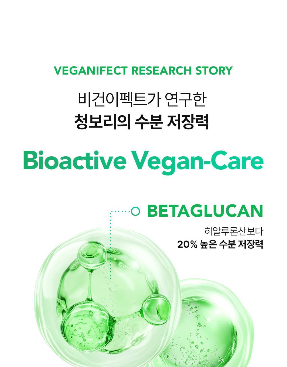 VEGANIFECT - Clean and Glow Green Barley Gel Cleanser 205ml