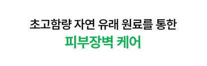 VEGANIFECT - Clean and Glow Green Barley Gel Cleanser 205ml