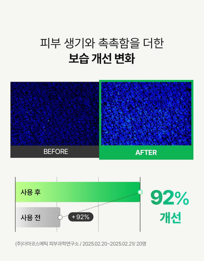 VEGANIFECT - Clean and Glow Green Barley Gel Cleanser 205ml