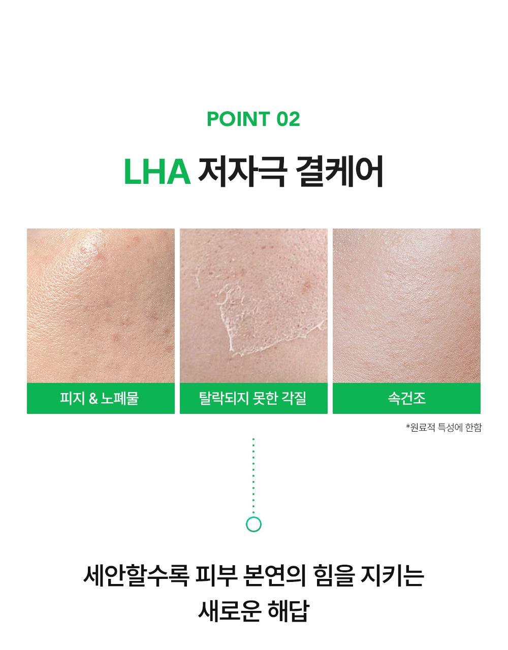 VEGANIFECT - Clean and Glow Green Barley Gel Cleanser 205ml